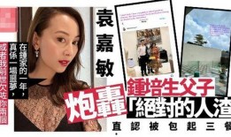 欧美圈内爆料,揭秘明星背后的惊人真相