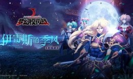 梦幻模拟战最新爆料,神秘势力崛起，战火重燃，英雄集结！