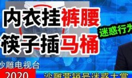 新闻爆料营销号怎么做的,如何制造热点，吸引眼球