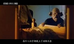 污垢电影在线观看免费,揭秘成人世界中的禁忌与真相