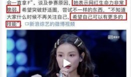网红明星爆料往期视频,那些你不知道的往期视频幕后故事